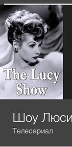 Meet your Posher, Глория